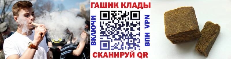 Купить закладку Бошки Шишки  КОКАИН  ГАШИШ  А ПВП  Мефедрон  Цимлянск