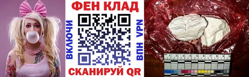 Купить закладки Цимлянск Амфетамин 97%