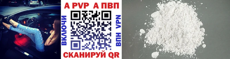 A-PVP СК КРИС Цимлянск