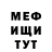 КЕТАМИН VHQ Evgeni Arshba