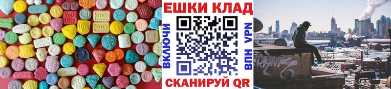 Купить Цимлянск Ecstasy XTC