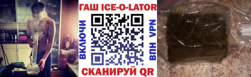 Купить  Цимлянск  ГАШИШ hashish 