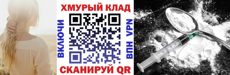 Купить закладки  Цимлянск  Героин Афган 