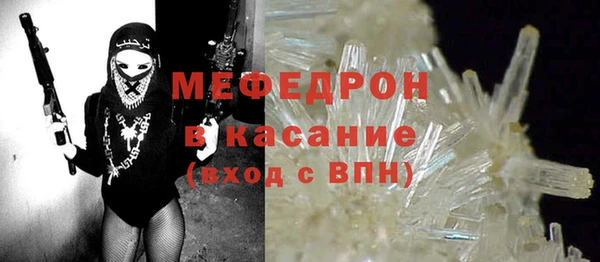 ALPHA-PVP Горно-Алтайск