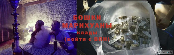 ALPHA-PVP Горно-Алтайск