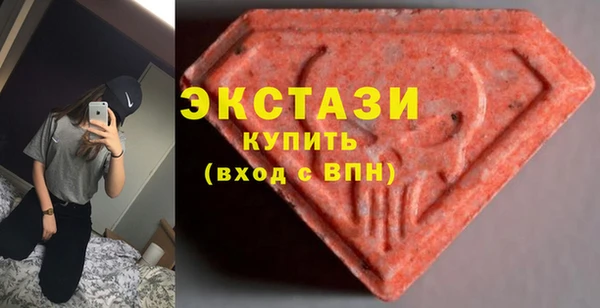 каннабис Горнозаводск