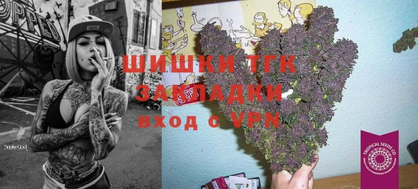 каннабис Горнозаводск