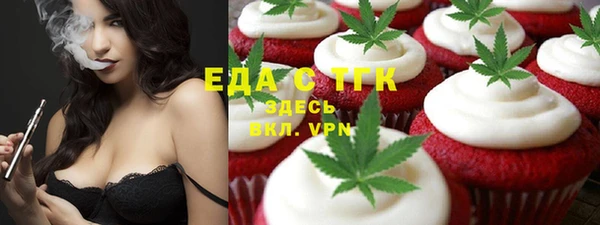 каннабис Горнозаводск