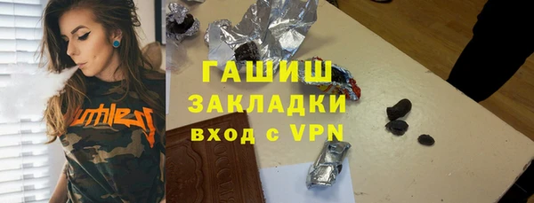 каннабис Горнозаводск