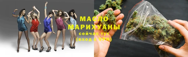 ALPHA-PVP Горно-Алтайск
