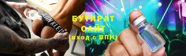 ALPHA-PVP Горно-Алтайск