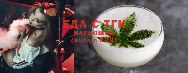 каннабис Горнозаводск