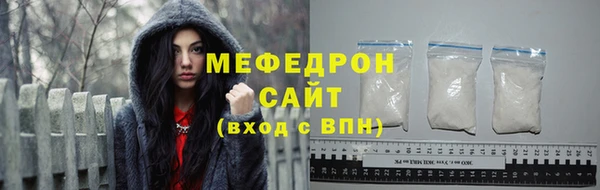 ALPHA-PVP Горно-Алтайск