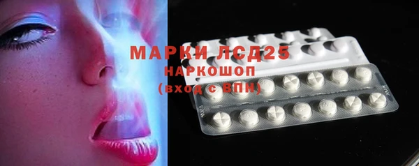 каннабис Горнозаводск