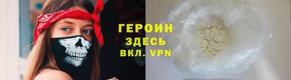 каннабис Горнозаводск