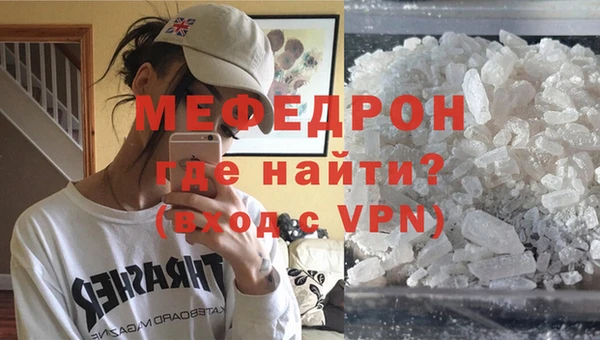 ALPHA-PVP Горно-Алтайск