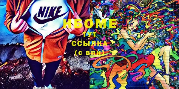 каннабис Горнозаводск