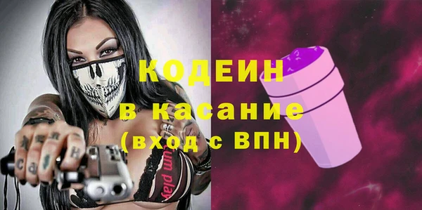 ALPHA-PVP Горно-Алтайск