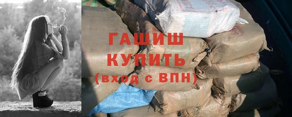 ALPHA-PVP Горно-Алтайск