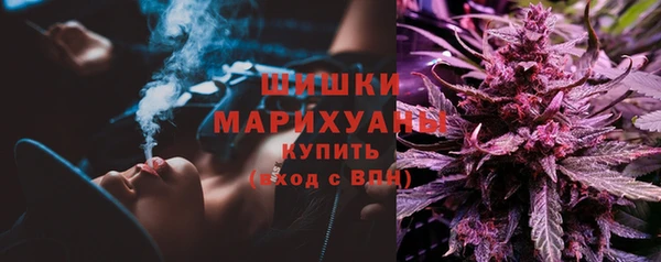 каннабис Горнозаводск