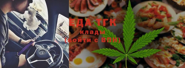 ALPHA-PVP Горно-Алтайск