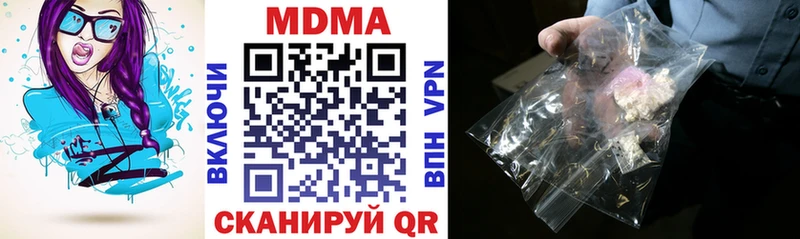 Купить где  Цимлянск  МДМА Molly 