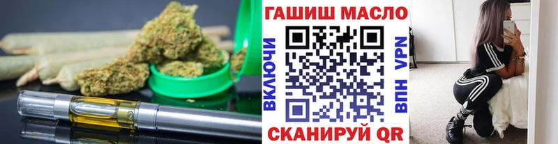 Купить где  Цимлянск  Дистиллят ТГК вейп 
